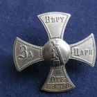 Miliisin risti - Militia Cross, Alexander III - pikkukuva 1