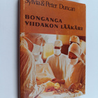 Sylvia Duncan ym. : Bonganga - viidakon lääkäri - pikkukuva 1