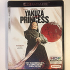 Yakuza Princess (4K Ultra HD + Blu-ray) 2021 - pikkukuva 1