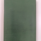 Kansan tietokirja 1971 - pikkukuva 2