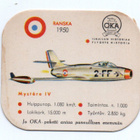 Kahvilappu OKA MYSTERE IV Ranska 1950 - pikkukuva 1