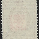 1891 Rengasmerkit 3 kop karmiini ** LaPe 37 b - pikkukuva 2