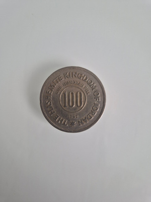 Jordania 1962 100 fils (14588)