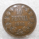10 penniä 1905 kulkematon tasaisesti patinoitunut, - pikkukuva 3