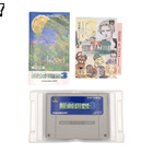 Trials of Mana | Nintendo Super Famicom - pikkukuva 4