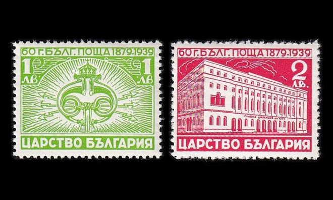 Bulgaria 358-9 ** Posti 60v (1939)