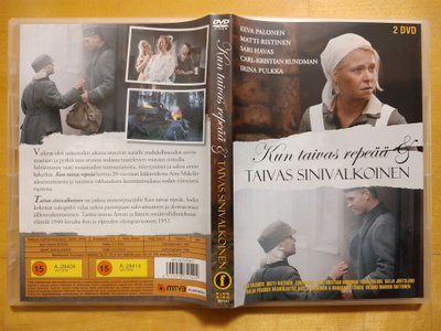 Kun taivas repeää & Taivas sinivalkoinen DVD