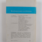 Frances Hodgson Burnett : Salainen puutarha - pikkukuva 2