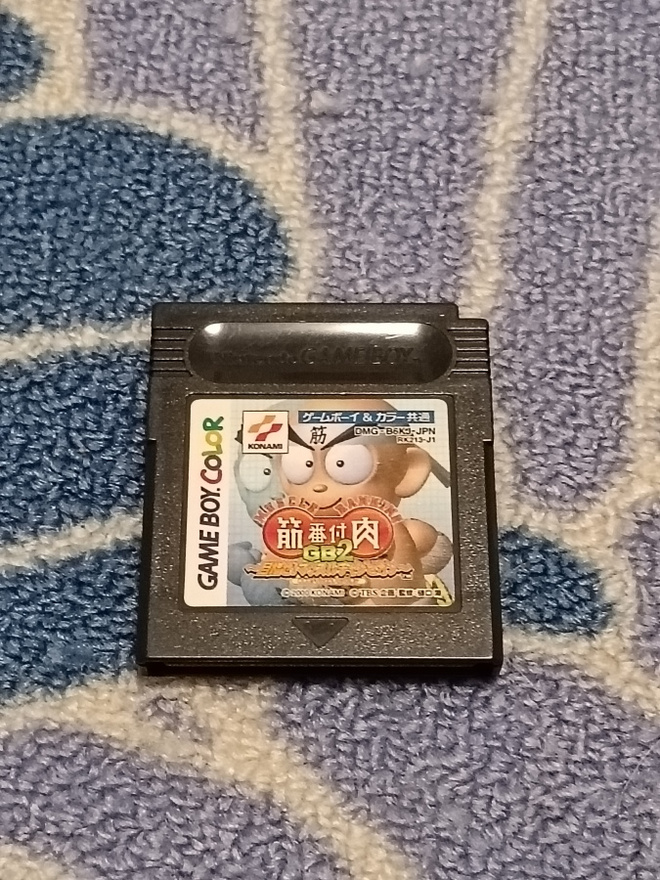 Kinniku Banzuke GB 2 Nintendo Game Boy Color