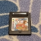 Kinniku Banzuke GB 2 Nintendo Game Boy Color - pikkukuva 1