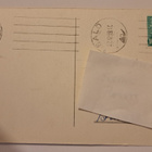 Seppo Arina:, kulkenut 1959 - pikkukuva 2