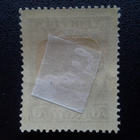 VENÄJÄ 70 kop 1918 * Mi 150 - pikkukuva 2