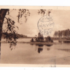 VANHA Postikortti Punkaharju 1925 Viroon - pikkukuva 1