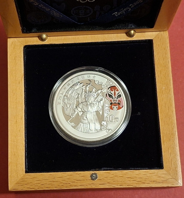 Kiina, 1 oz 999 hopeaa, Beijing Olympics.