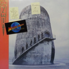 RAMMSTEIN - ZEIT - HOL 2022 GATEFOLD BOOKLET UUSI 2LP - pikkukuva 1