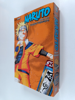Masashi Kishimoto : Naruto 4 - Volumes 10, 11, 12 - A spl...