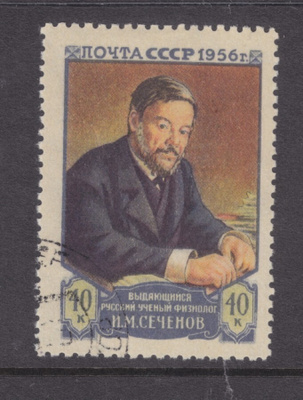 CCCP 1950 Mi 1834 C