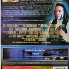 PIINA DVD - pikkukuva 2