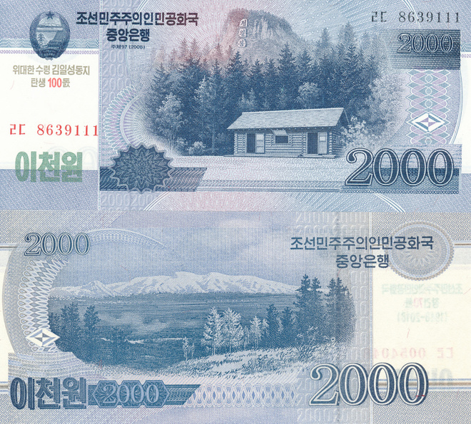 Pohjois-Korea 2.000 Won 2013 PCS18 Kim II Sungin synttärit