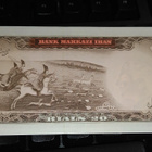 Iran 20 Rials ND1969 Shah Palavi P84 UNC - pikkukuva 2