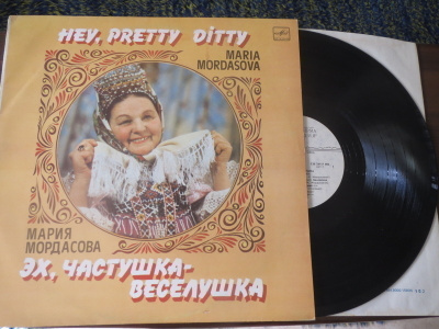 Maria Mordasova: Hey, Pretty Ditty LP