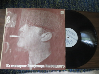 Vladimir Visotsky: # 3 LP