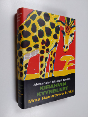 Alexander McCall Smith : Kirahvin kyyneleet