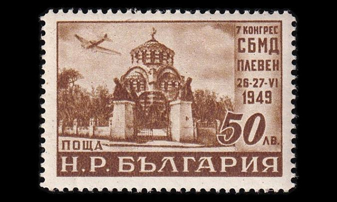 Bulgaria 696 * Postimerkin päivä (1949)