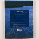 Sulo Tiainen : Tunturikalastuksia - pikkukuva 2