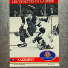 91-92 Future Trends Canada '72 Series Stars/Phil Esposito - pikkukuva 2