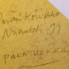 Pentti Koivikko 1944-2021 "Punatulkkuja" - pikkukuva 4
