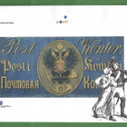 FDC-22.1.2009. Kansakuntaa rakentamassa (100) - pikkukuva 2