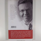 Keijo Leppänen : Isyystesti - pikkukuva 2