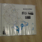 KURKIJOKI - KURKIJOKI - SEURA 1974 - pikkukuva 1