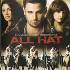 all hat	(63 744)	vuok	-FI-	suomik.	DVD		luke kirby	2007 - pikkukuva 2