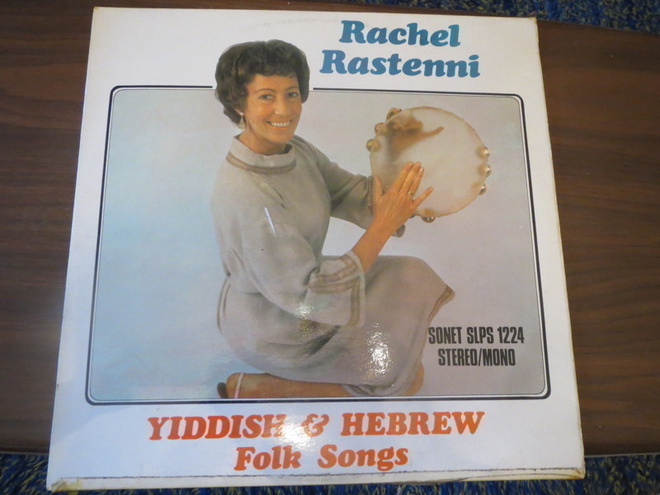 Rachel Rastenni: Yiddish & Hebrew Folk Songs LP
