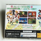 Virtua Fighter Kids (Saturn JAP), B - pikkukuva 2