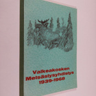 Valkeakosken metsästysyhdistys 1939-1968 - pikkukuva 1