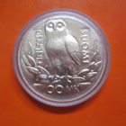 100 mk hopea juhlaraha Helsingin Yliopisto - 1990 - pikkukuva 2
