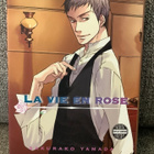 LA VIE EN ROSE (YAIO MANGA)  ENGL. - pikkukuva 1