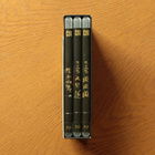 A Chinese Ghost Story Trilogy (Blu-ray, Nova Media) - pikkukuva 3