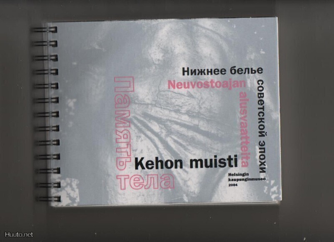 Kehon muisti : neuvostoajan alusvaatteita, HKM 2004, K3 +