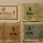 Venäjä 1,2,3,5 kopeekka 1915 - pikkukuva 1