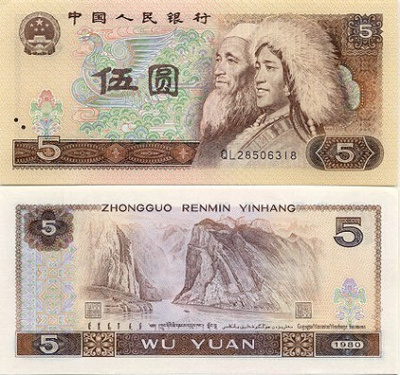 Kiina China 5 Yuan v.1980 (P-886) UNC