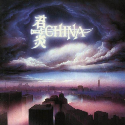 China - Sign In The Sky (CD) VG++!!