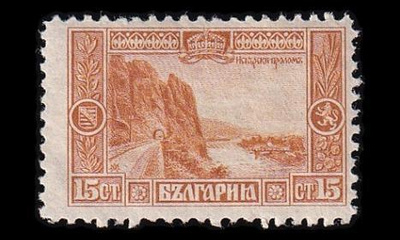 Bulgaria 83 * Käyttösarja 15 St (1911)