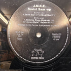 J.M.K.E. – Savist Saar LP - pikkukuva 3