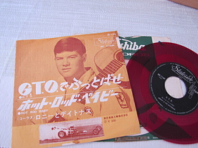 Ronny & The Daytonas G.T.O. 7 45 japani 1965 punainen!