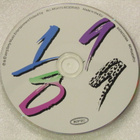 Kalle Ahola • 1989 CD - pikkukuva 4