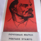 ulk.postimerkit - pikkukuva 1